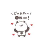 会話の最後に便利◎ちびっこぱんださん #1（個別スタンプ：2）