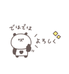 会話の最後に便利◎ちびっこぱんださん #1（個別スタンプ：3）