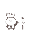 会話の最後に便利◎ちびっこぱんださん #1（個別スタンプ：5）