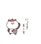会話の最後に便利◎ちびっこぱんださん #1（個別スタンプ：7）