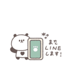 会話の最後に便利◎ちびっこぱんださん #1（個別スタンプ：10）