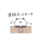 会話の最後に便利◎ちびっこぱんださん #1（個別スタンプ：11）