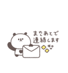 会話の最後に便利◎ちびっこぱんださん #1（個別スタンプ：12）