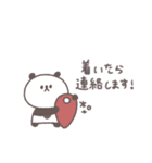 会話の最後に便利◎ちびっこぱんださん #1（個別スタンプ：13）