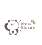 会話の最後に便利◎ちびっこぱんださん #1（個別スタンプ：16）