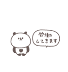 会話の最後に便利◎ちびっこぱんださん #1（個別スタンプ：17）