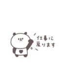 会話の最後に便利◎ちびっこぱんださん #1（個別スタンプ：18）