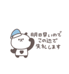 会話の最後に便利◎ちびっこぱんださん #1（個別スタンプ：24）