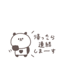 会話の最後に便利◎ちびっこぱんださん #1（個別スタンプ：26）