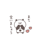 会話の最後に便利◎ちびっこぱんださん #1（個別スタンプ：30）