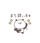 会話の最後に便利◎ちびっこぱんださん #1（個別スタンプ：31）
