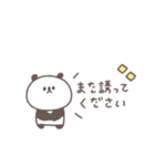 会話の最後に便利◎ちびっこぱんださん #1（個別スタンプ：32）