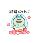 いい子いい子でちゅね！あるぴー！（個別スタンプ：24）