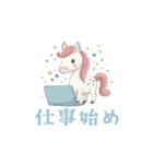 飛び出すゆめかわウマ正月（個別スタンプ：7）