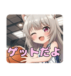 バスケスタンプ(みなみ＆はちみ)（個別スタンプ：1）