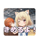バスケスタンプ(はちみ＆ありさ)（個別スタンプ：8）