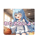 バスケスタンプ(はちみ＆ありさ)（個別スタンプ：19）