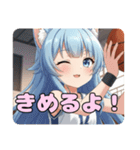 バスケスタンプ(はちみ＆ありさ)（個別スタンプ：29）