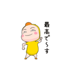 ひよこ全身タイツちゃん。【返信編】（個別スタンプ：1）