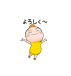 ひよこ全身タイツちゃん。【返信編】（個別スタンプ：2）