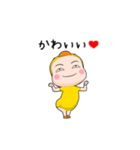 ひよこ全身タイツちゃん。【返信編】（個別スタンプ：4）