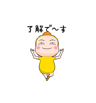 ひよこ全身タイツちゃん。【返信編】（個別スタンプ：6）