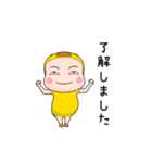 ひよこ全身タイツちゃん。【返信編】（個別スタンプ：7）