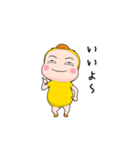 ひよこ全身タイツちゃん。【返信編】（個別スタンプ：8）