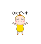 ひよこ全身タイツちゃん。【返信編】（個別スタンプ：10）