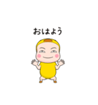 ひよこ全身タイツちゃん。【返信編】（個別スタンプ：17）