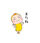 ひよこ全身タイツちゃん。【返信編】（個別スタンプ：19）