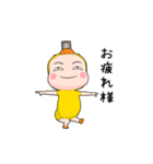 ひよこ全身タイツちゃん。【返信編】（個別スタンプ：20）