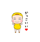 ひよこ全身タイツちゃん。【返信編】（個別スタンプ：23）