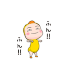 ひよこ全身タイツちゃん。【返信編】（個別スタンプ：24）