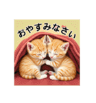 ペットの可愛いマンチカン（個別スタンプ：4）