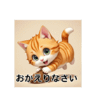 ペットの可愛いマンチカン（個別スタンプ：11）