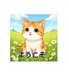 ペットの可愛いマンチカン（個別スタンプ：13）