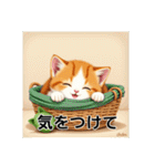 ペットの可愛いマンチカン（個別スタンプ：14）