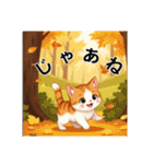 ペットの可愛いマンチカン（個別スタンプ：17）