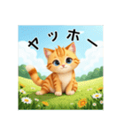 ペットの可愛いマンチカン（個別スタンプ：18）