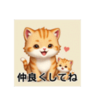 ペットの可愛いマンチカン（個別スタンプ：22）