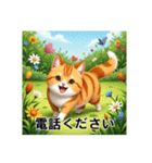 ペットの可愛いマンチカン（個別スタンプ：24）