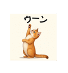 ペットの可愛いマンチカン（個別スタンプ：31）