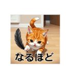 ペットの可愛いマンチカン（個別スタンプ：33）