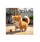 ペットの可愛いマンチカン（個別スタンプ：35）
