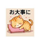 ペットの可愛いマンチカン（個別スタンプ：40）