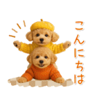 大人かわいい秋の癒しプードル（個別スタンプ：5）