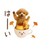 大人かわいい秋の癒しプードル（個別スタンプ：9）