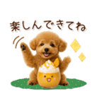 大人かわいい秋の癒しプードル（個別スタンプ：20）