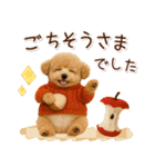 大人かわいい秋の癒しプードル（個別スタンプ：21）